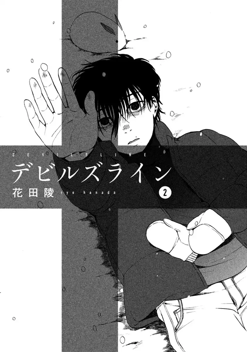 Devils Line Chapter 7 9